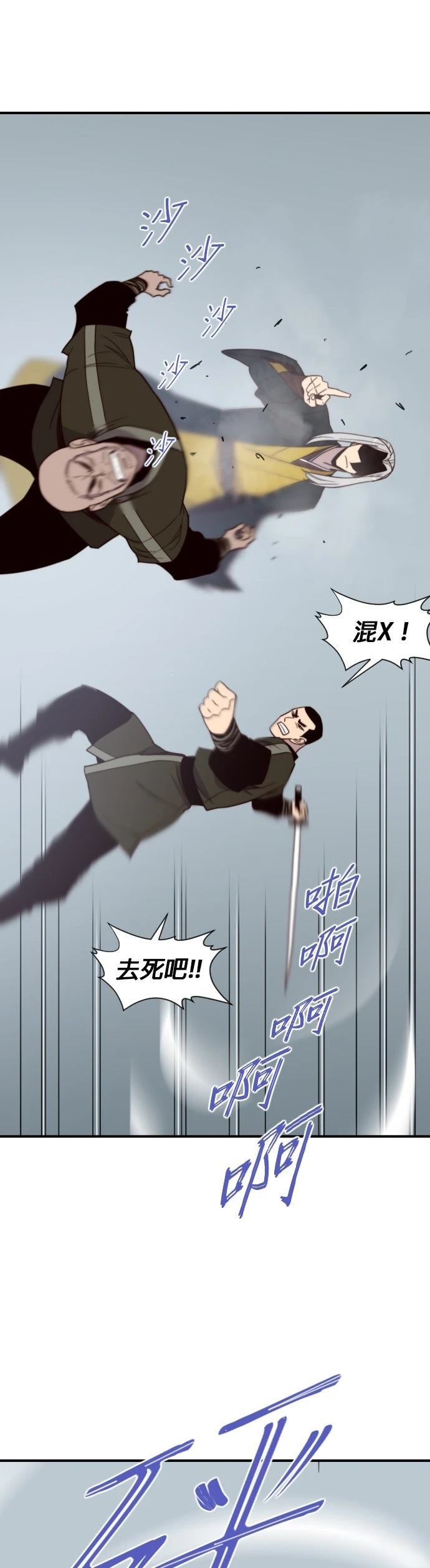 第111话53