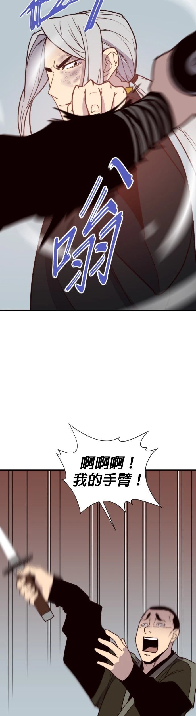 第111话54