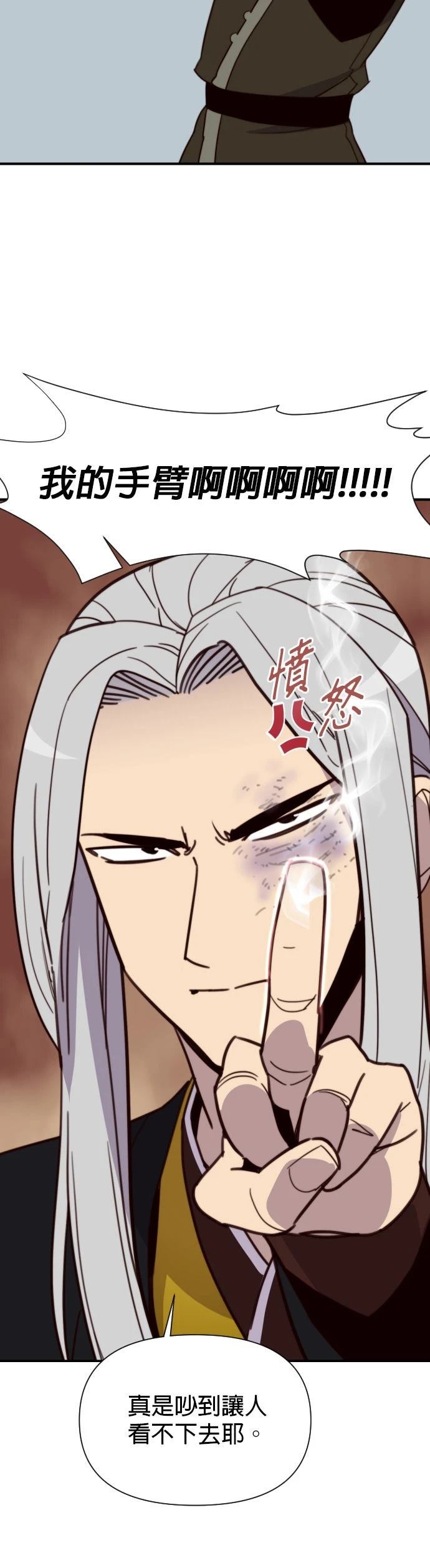 第111话55