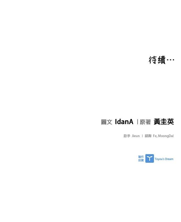 第111话56