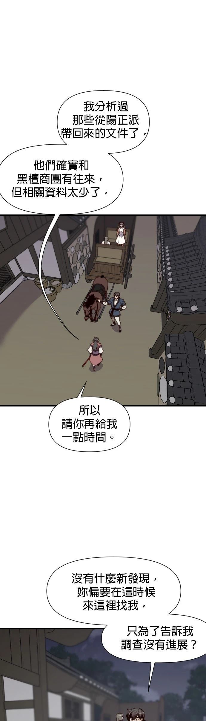 第115话0