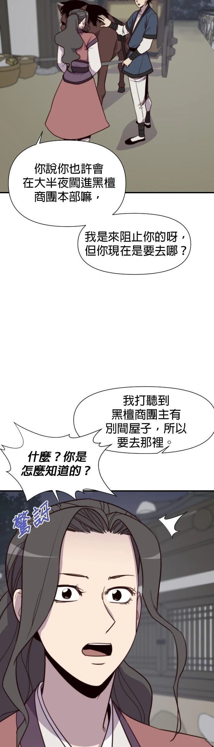 第115话1