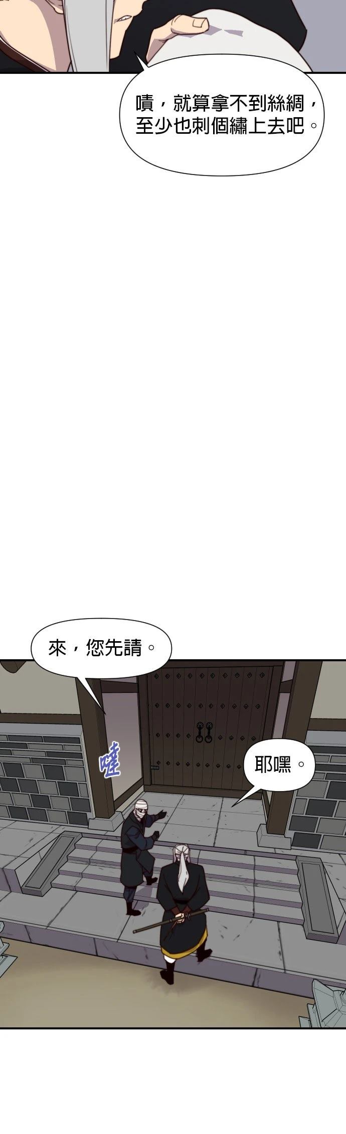 第115话10