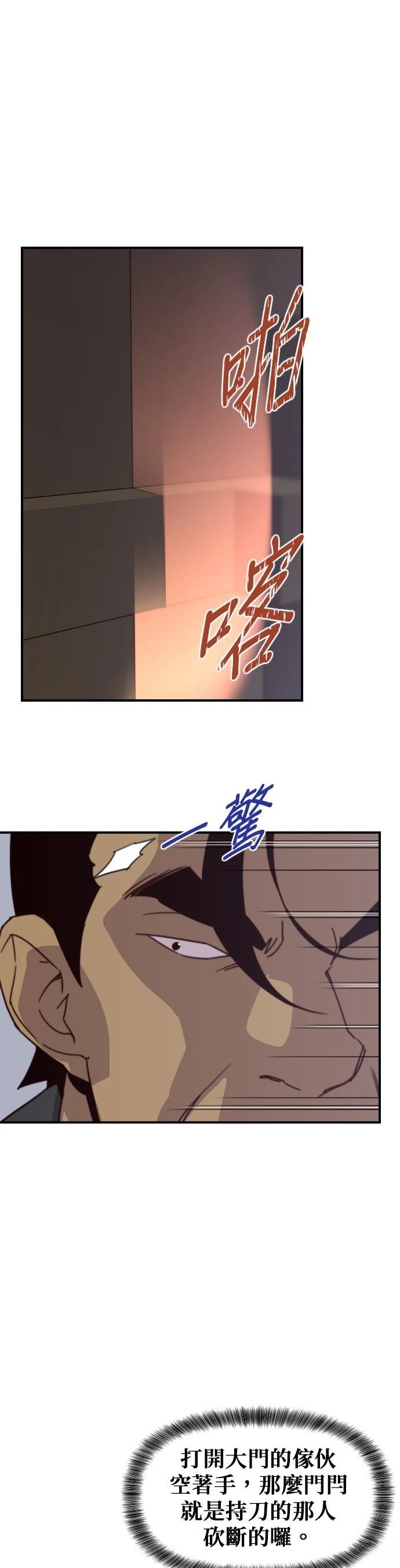 第115话11