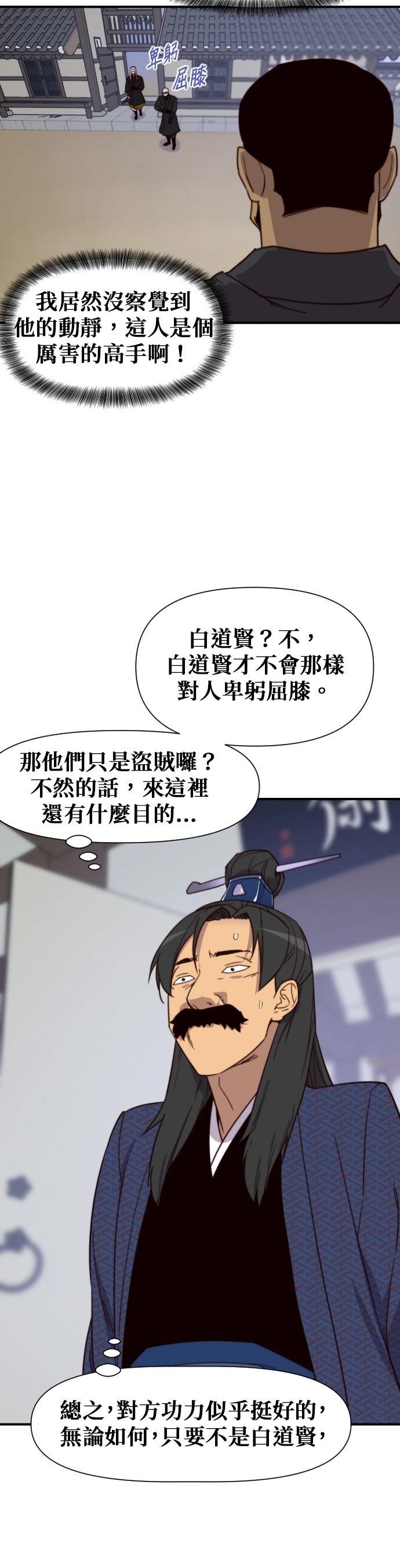 第115话12