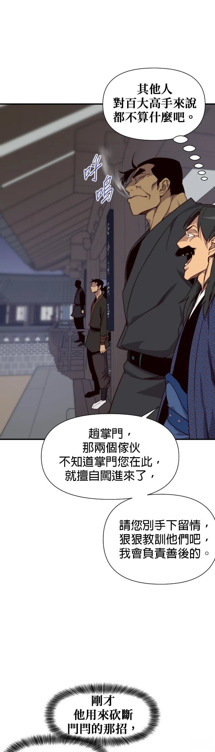 第115话13