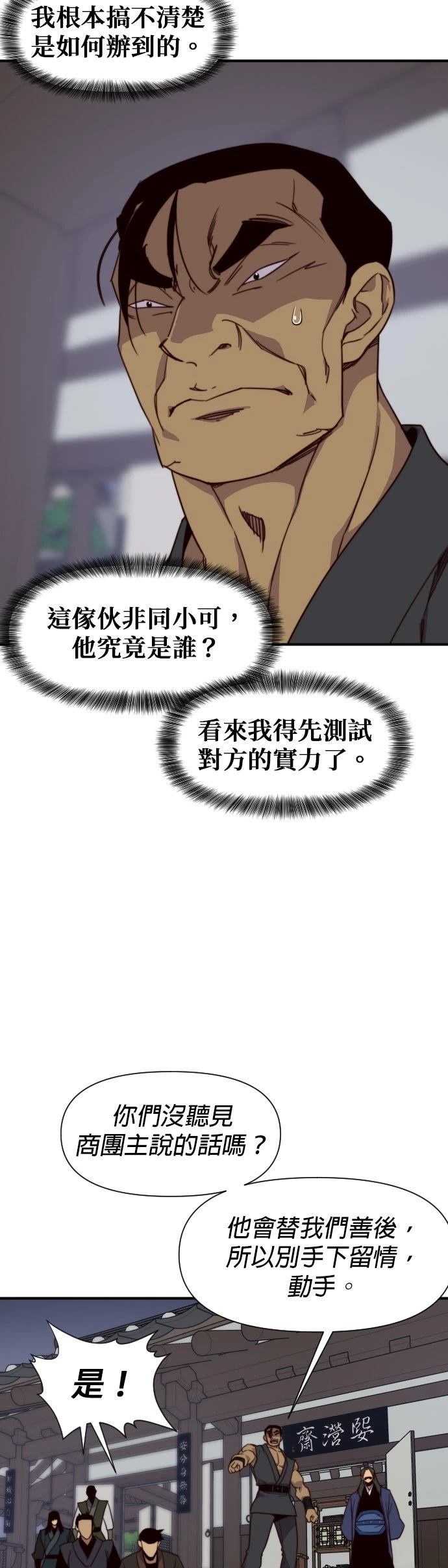 第115话14