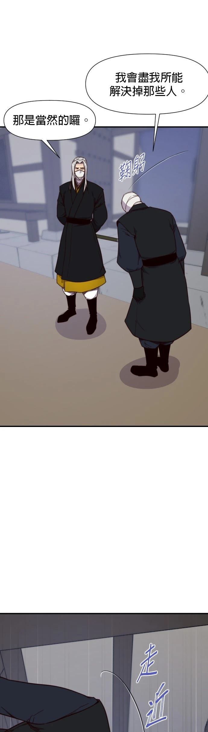 第115话16