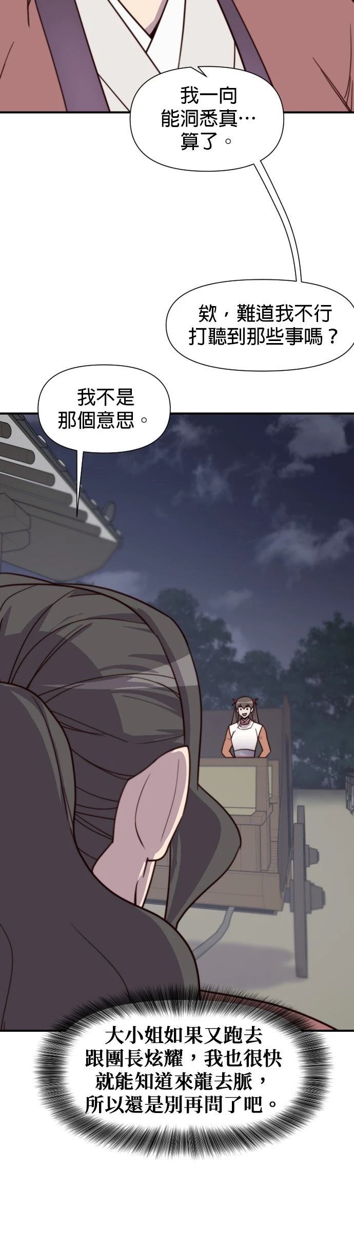 第115话2
