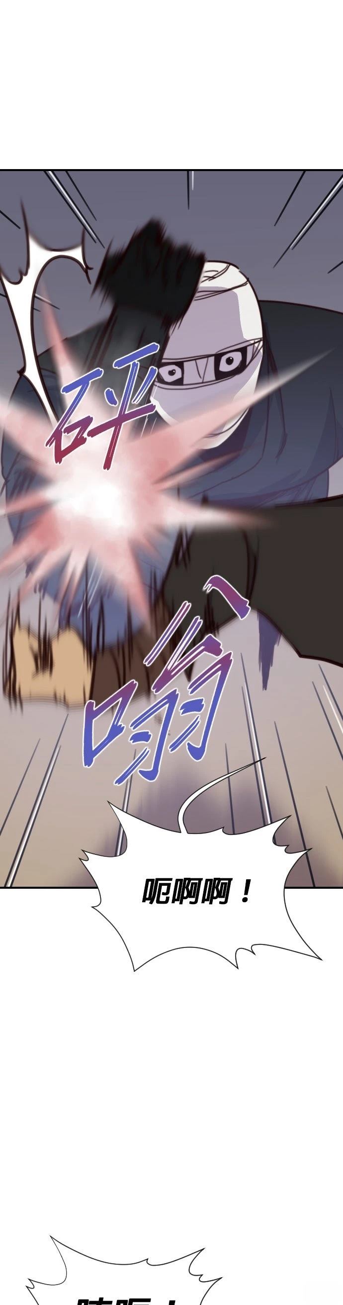 第115话20