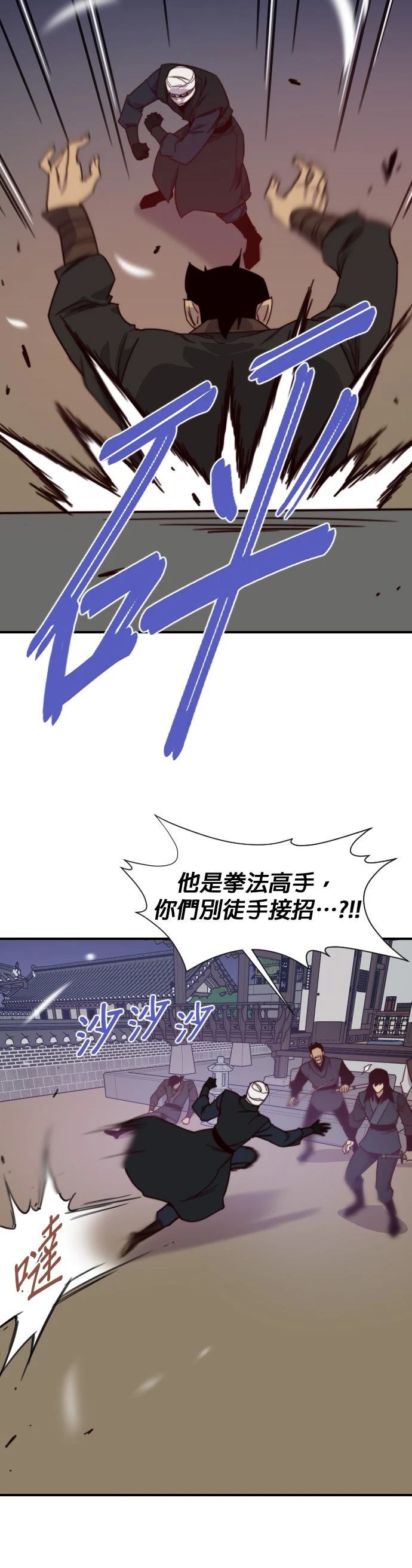 第115话22