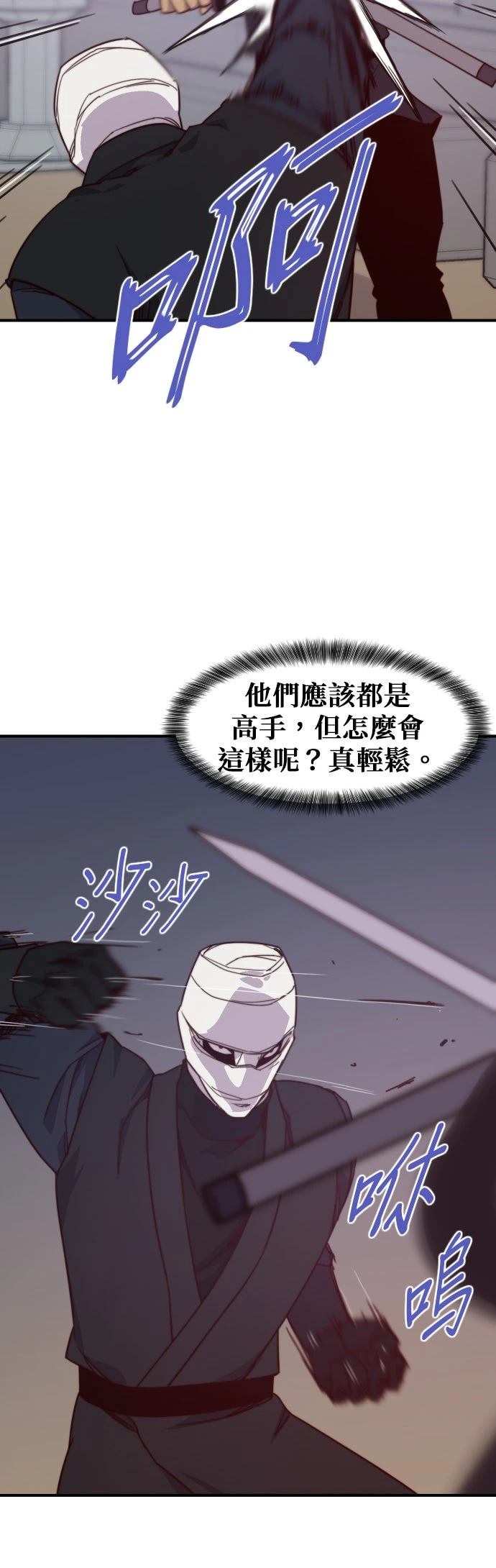 第115话25