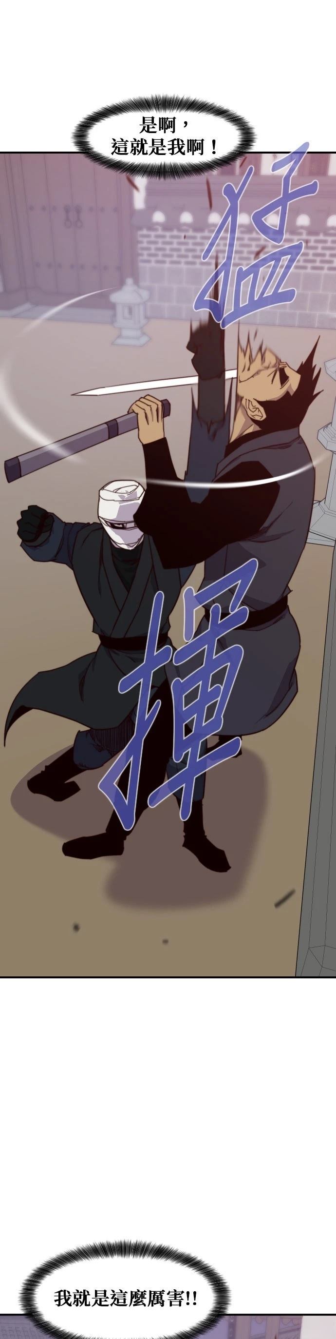 第115话26