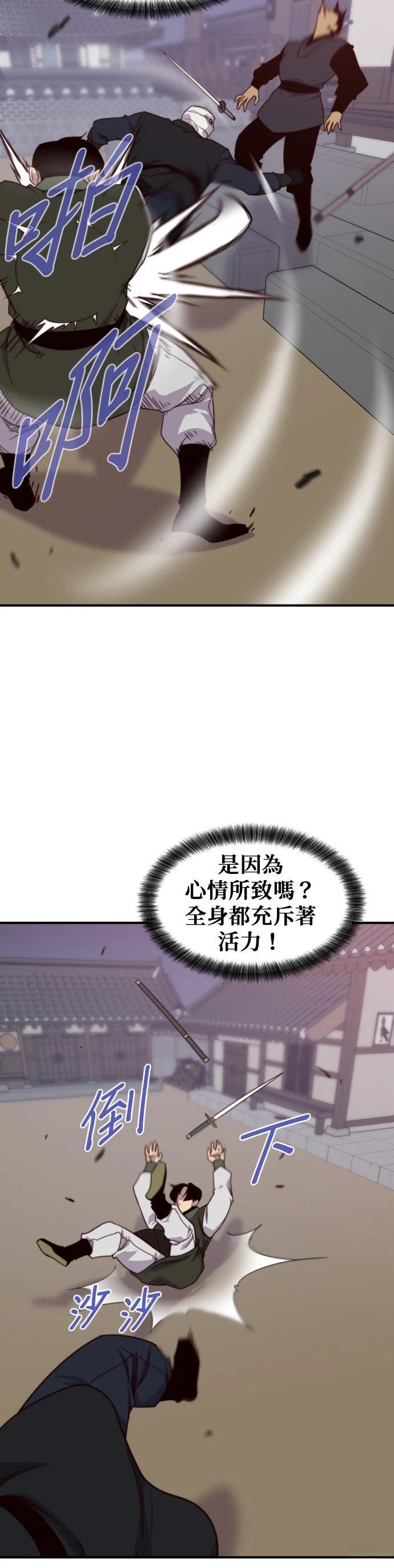 第115话27