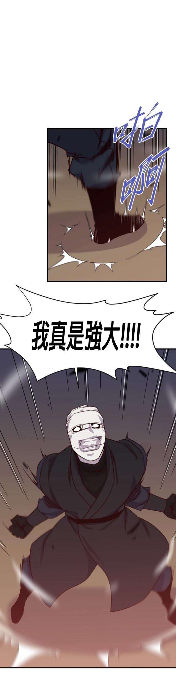 第115话28