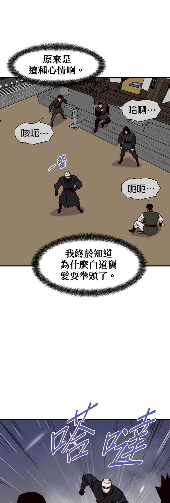 第115话29