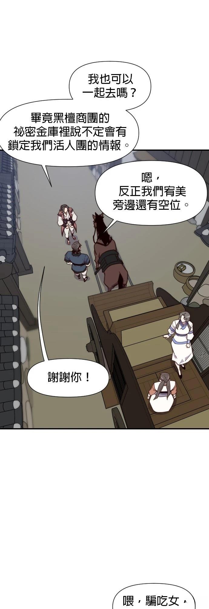 第115话3