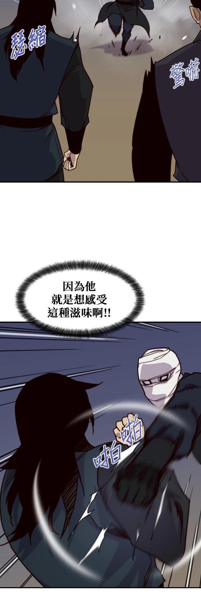 第115话30