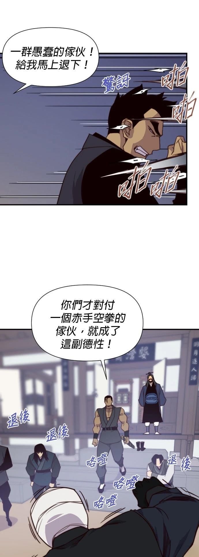 第115话32