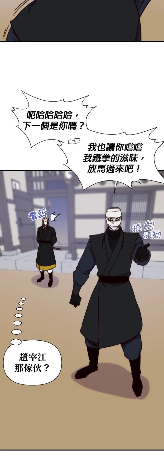 第115话33