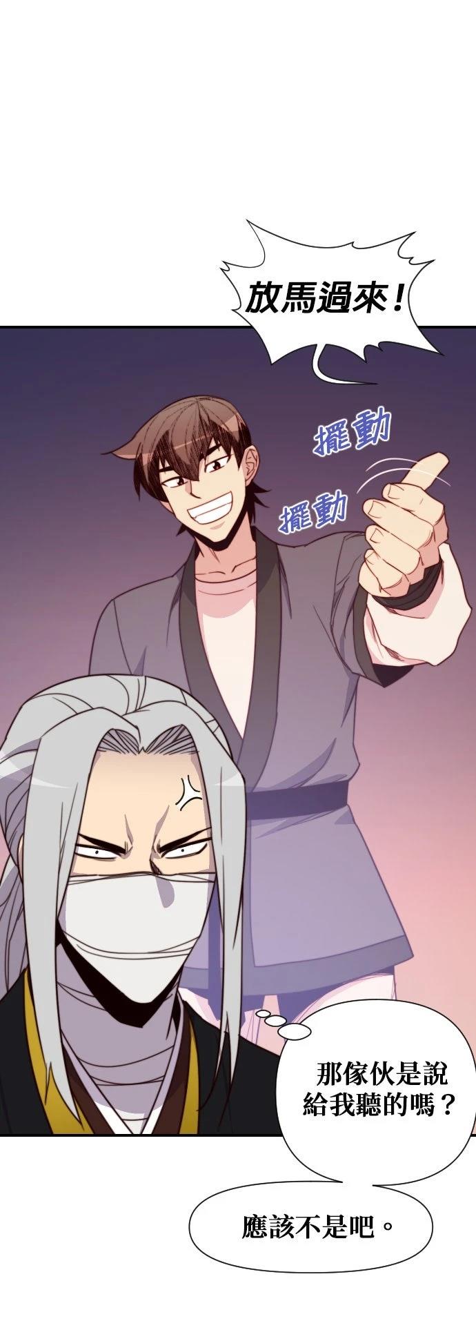 第115话34
