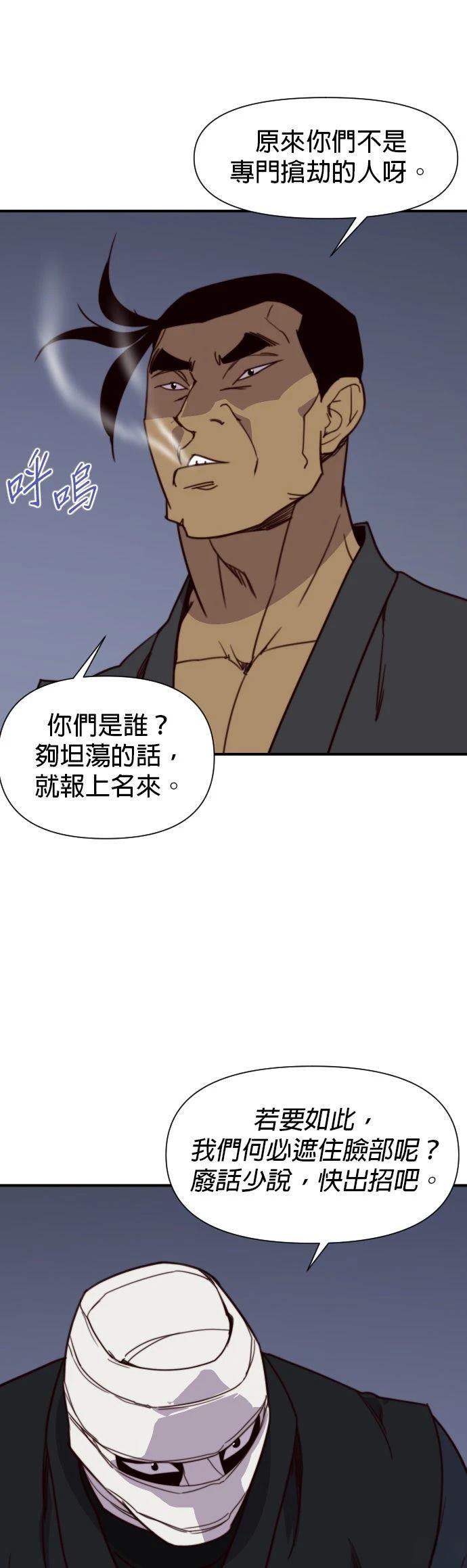第115话35