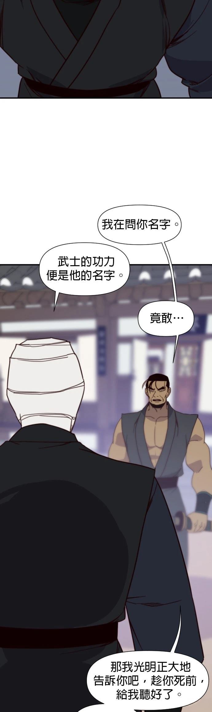 第115话36
