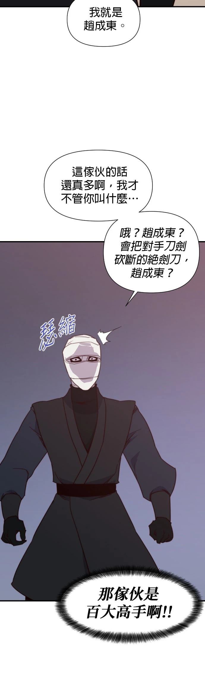 第115话37