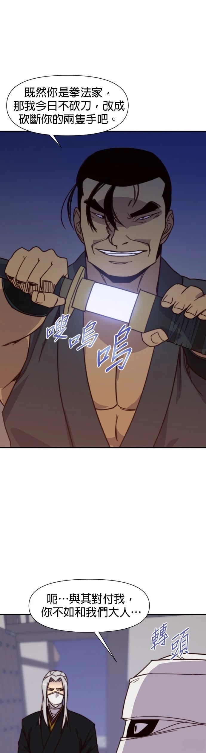 第115话38