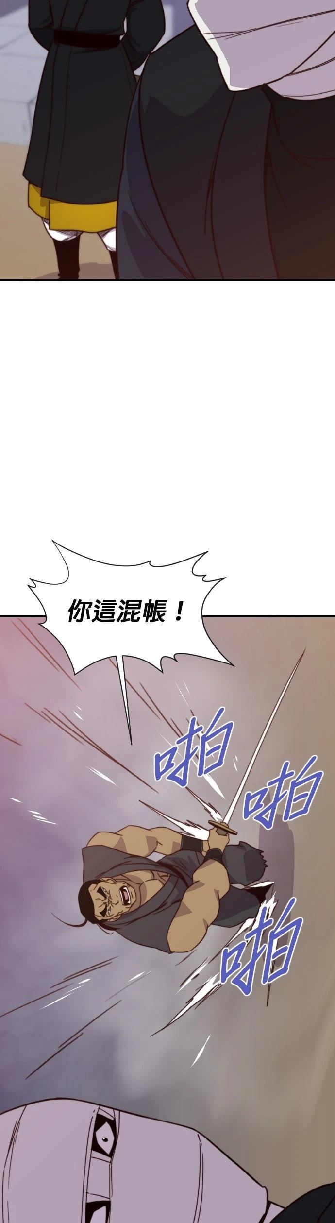 第115话39