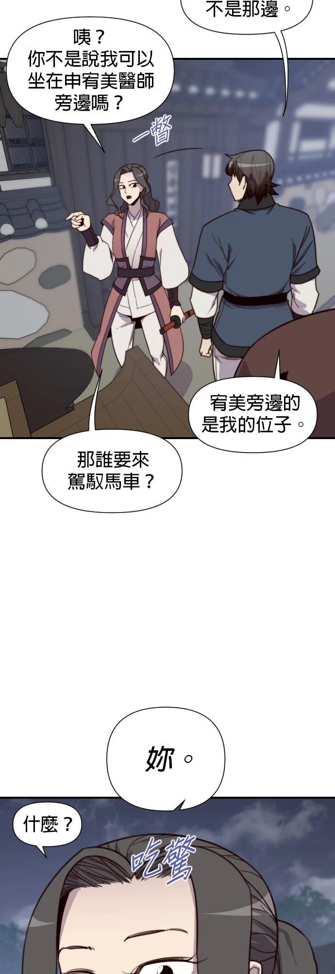 第115话4