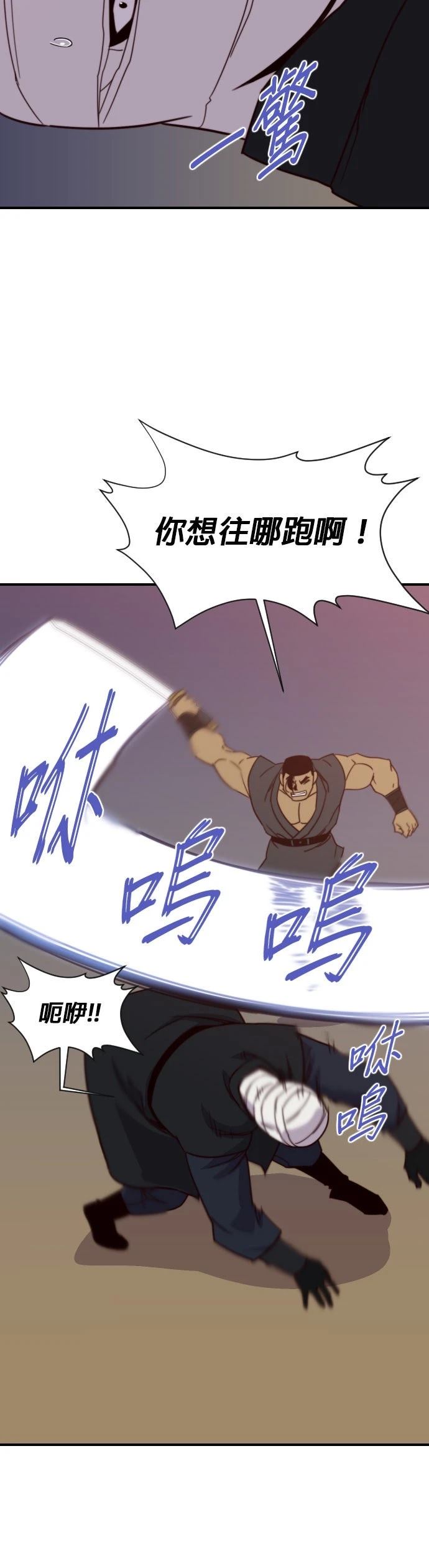 第115话40