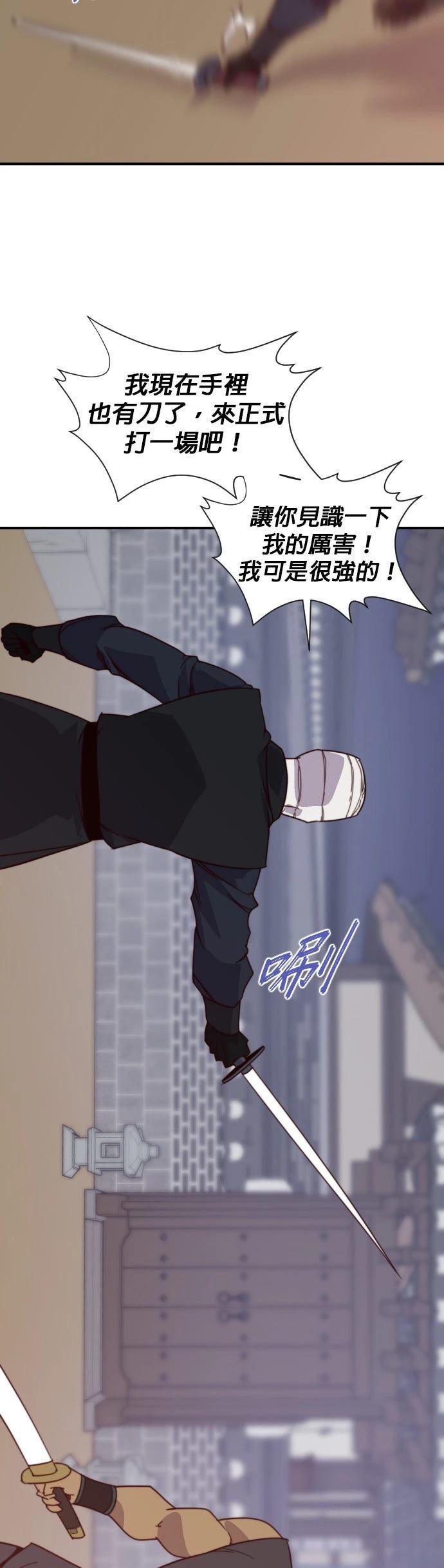 第115话42