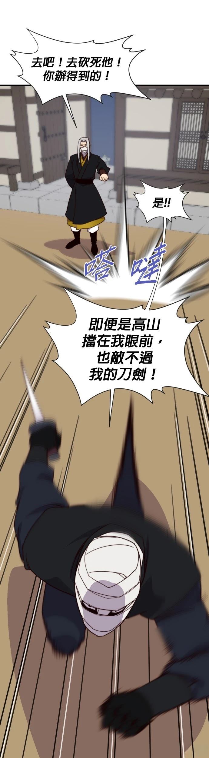 第115话44