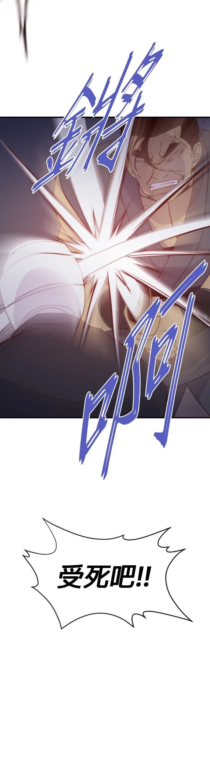 第115话46