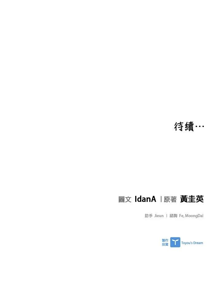 第115话47