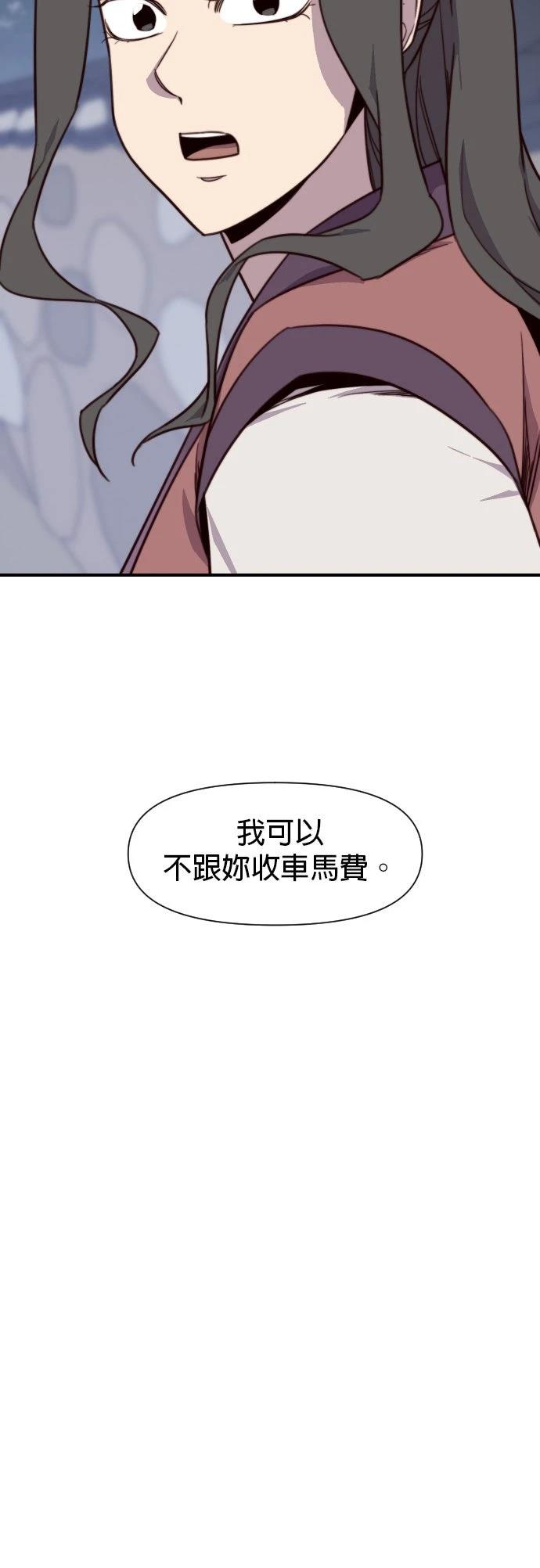 第115话5