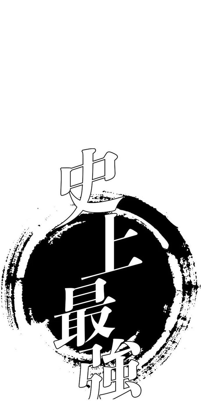 第115话6