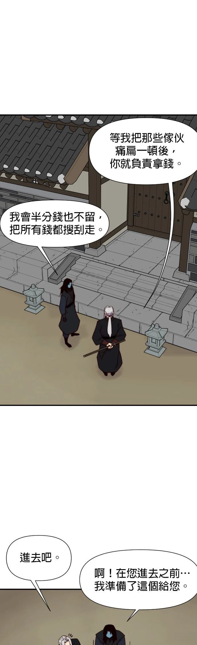 第115话8