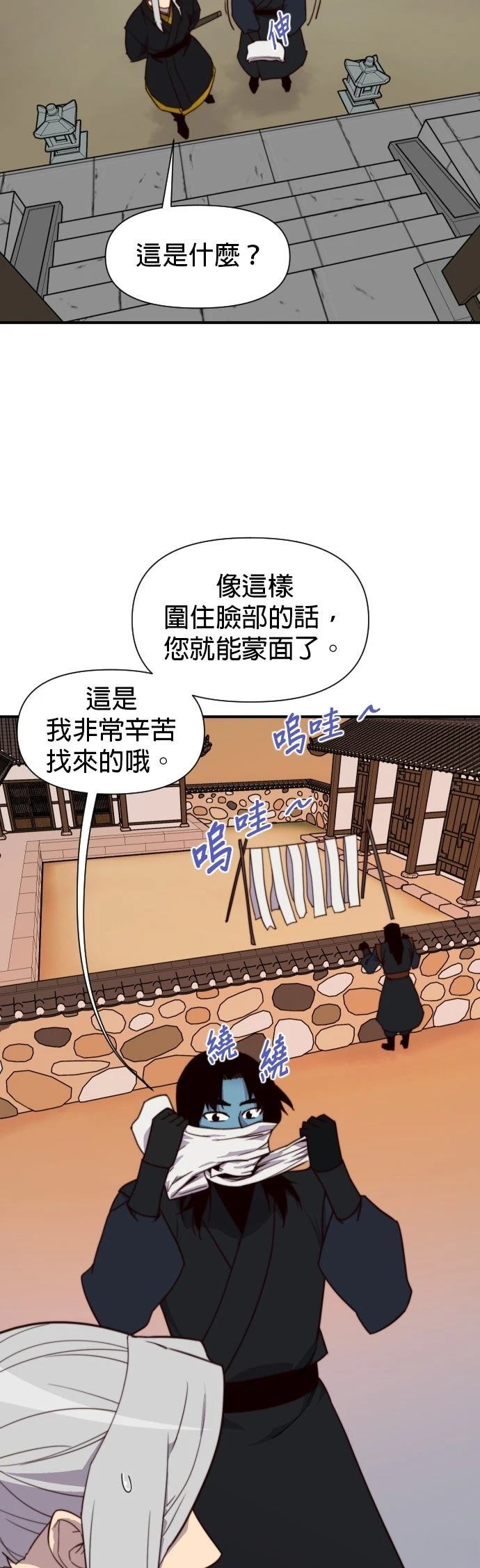 第115话9