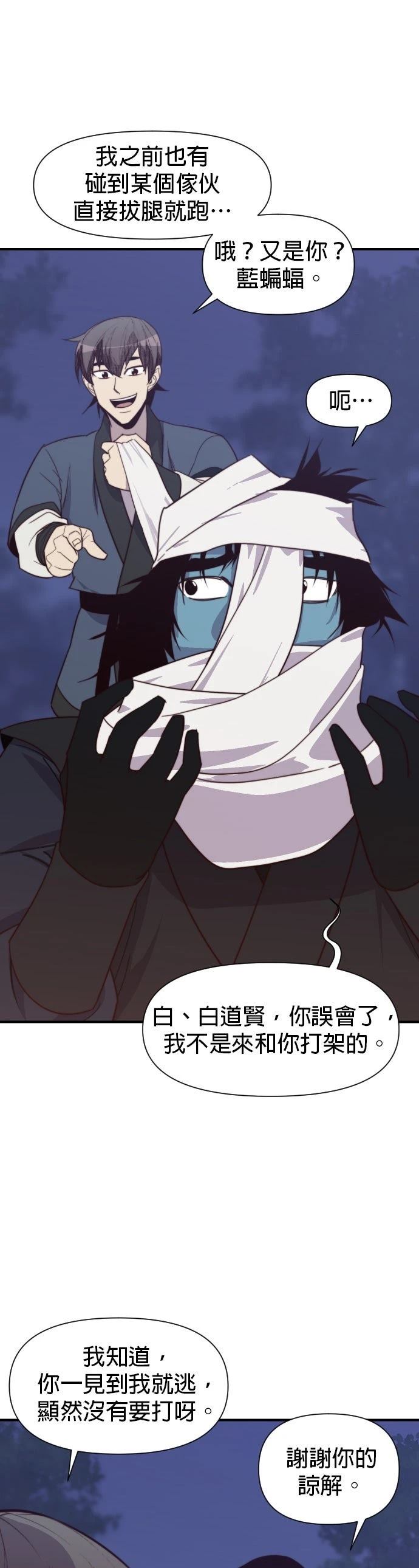 第117话0