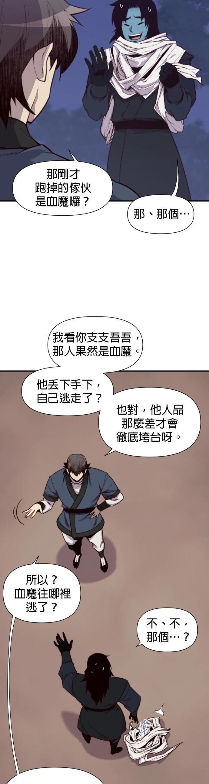 第117话1