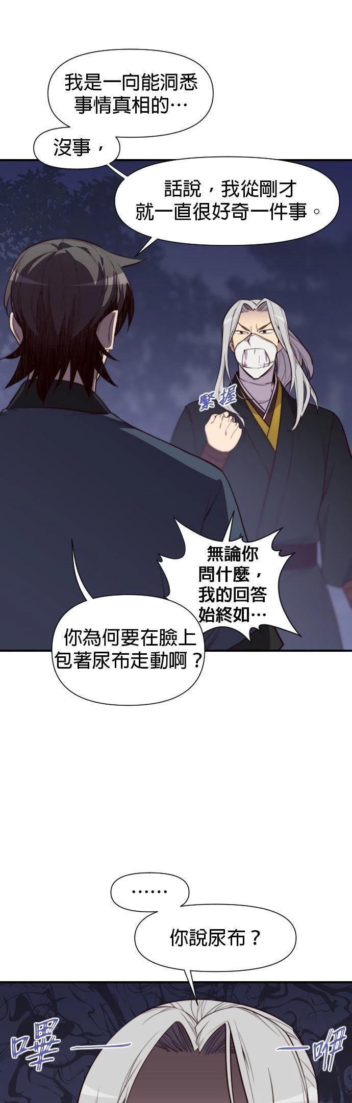 第117话11