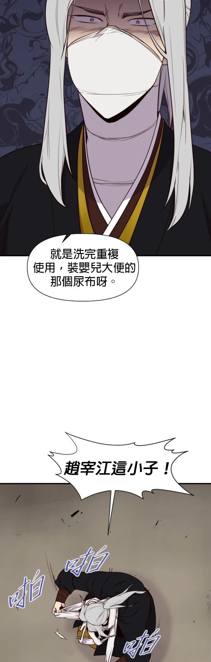 第117话12