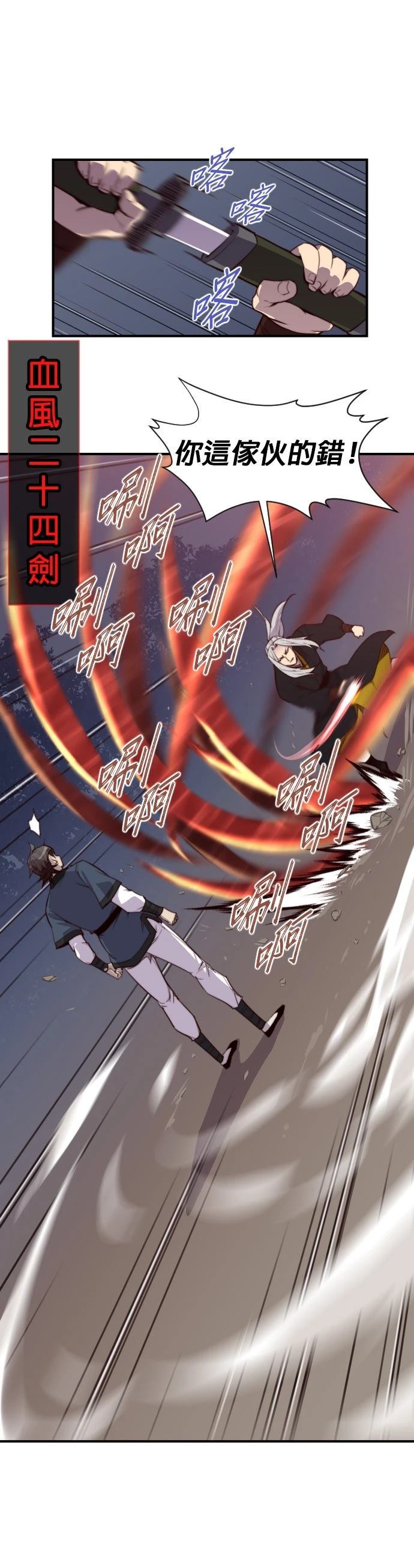 第117话14