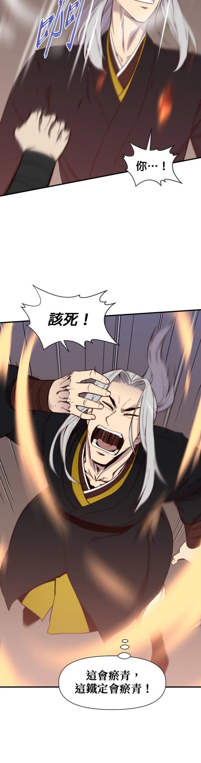 第117话16