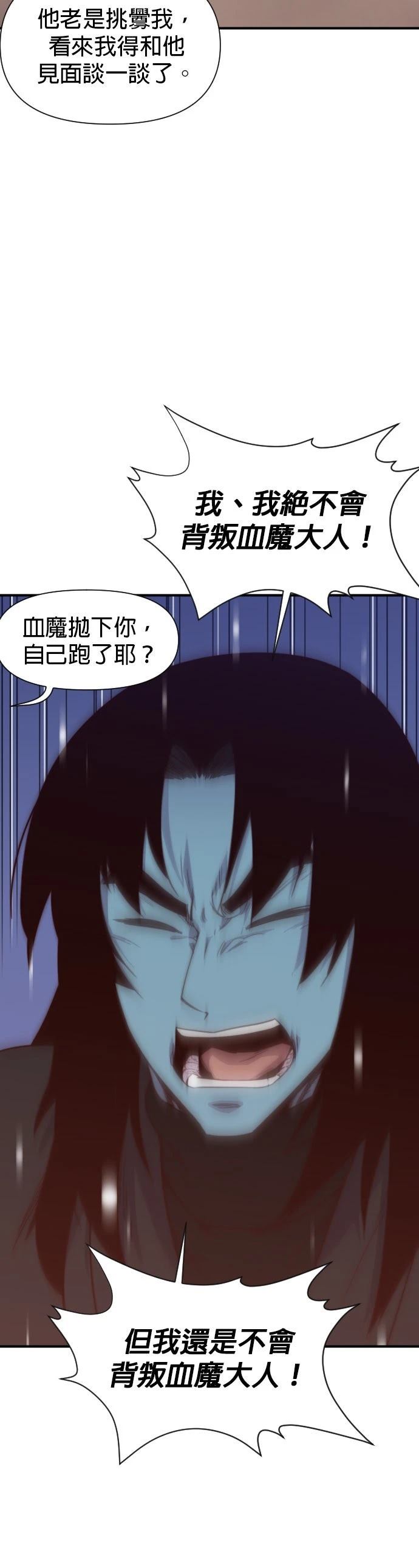 第117话2