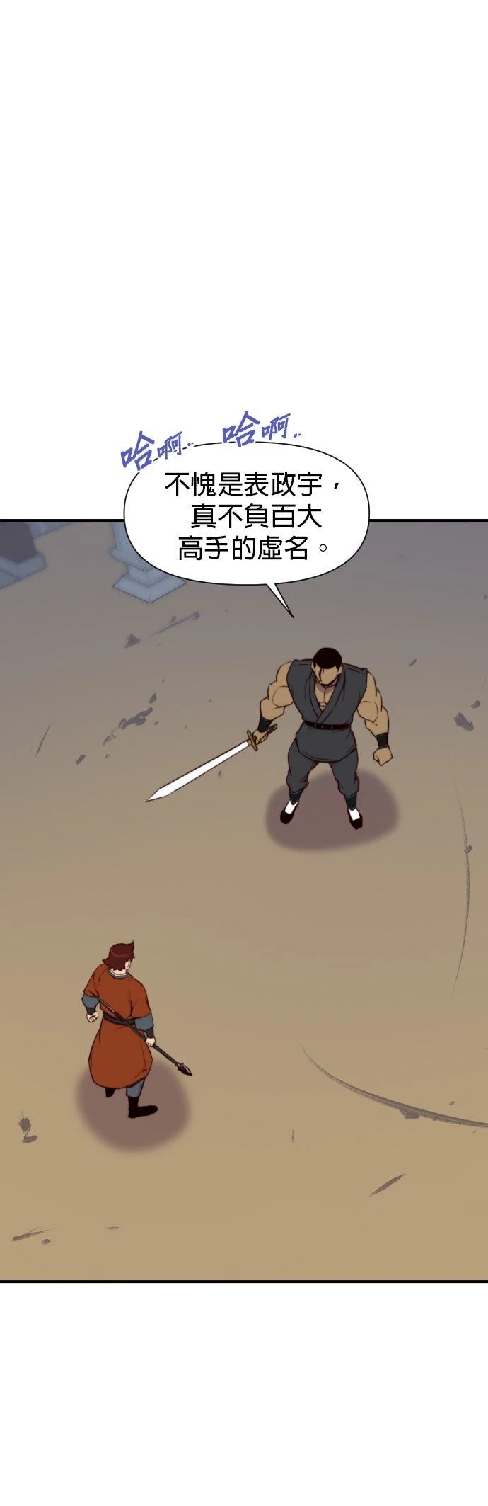 第117话20