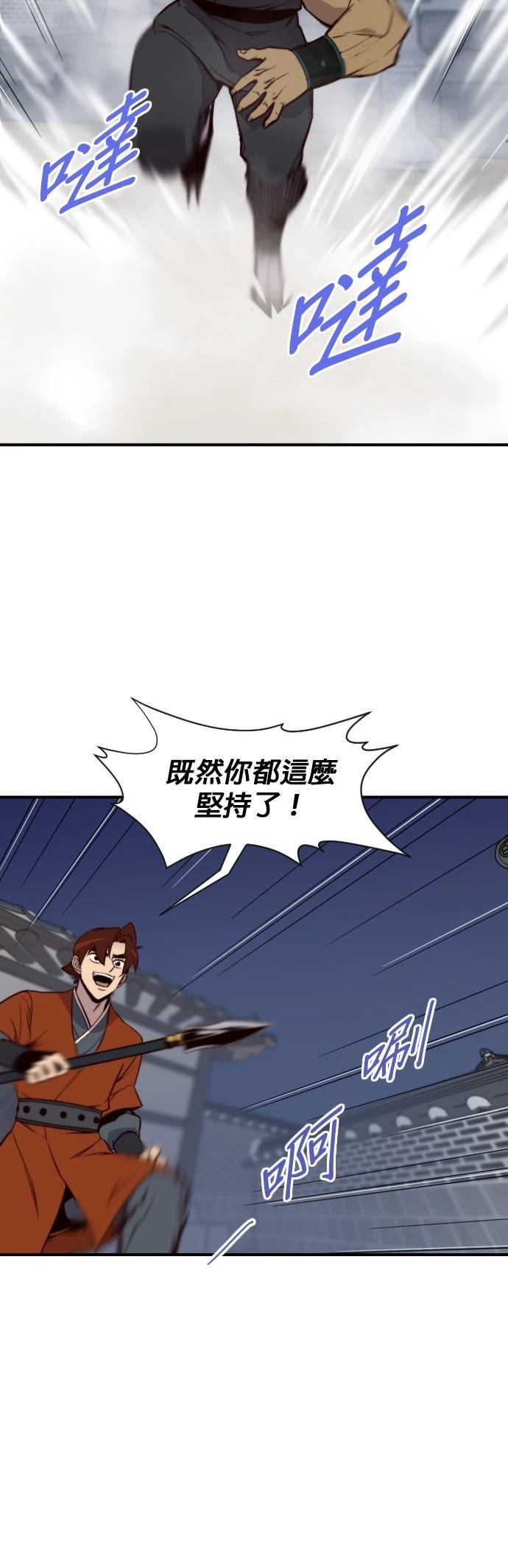 第117话22