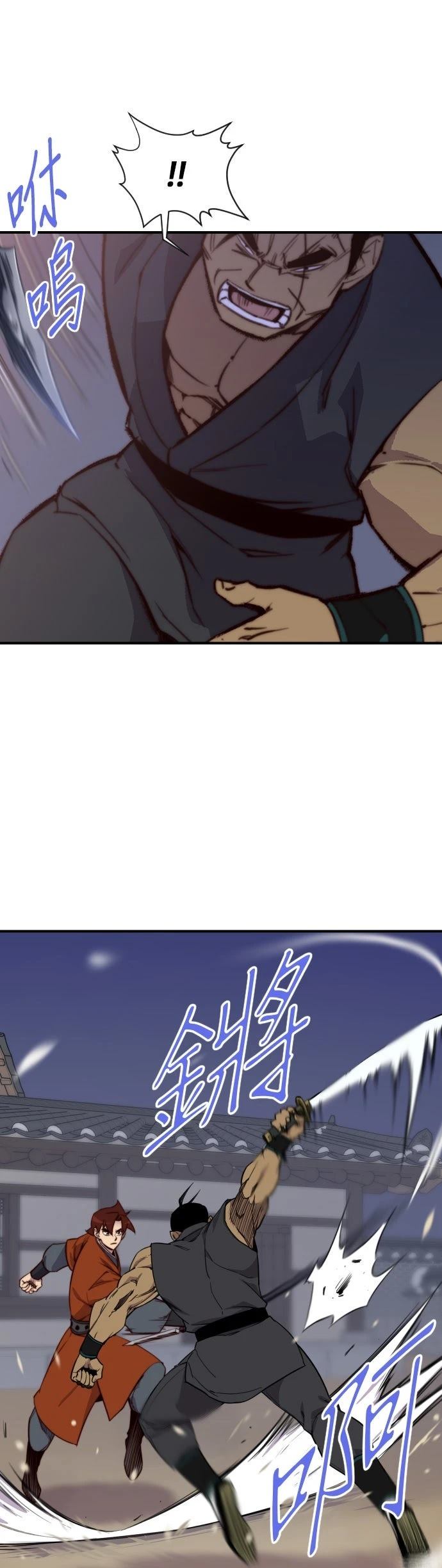 第117话23